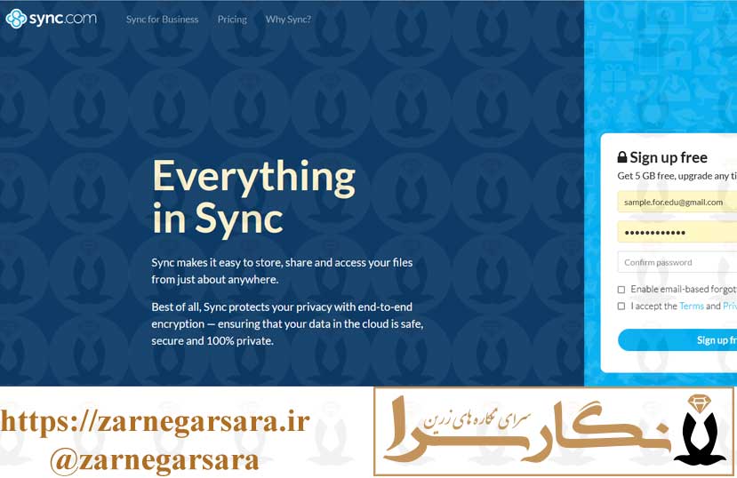 Sync هاست اشتراک فایل