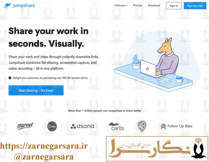 سایت اشتراک فایل jumpshare